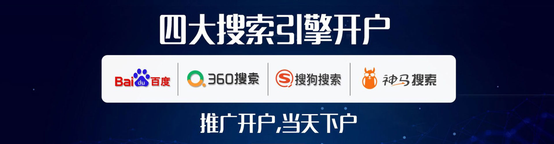 巨野信息流代运营
