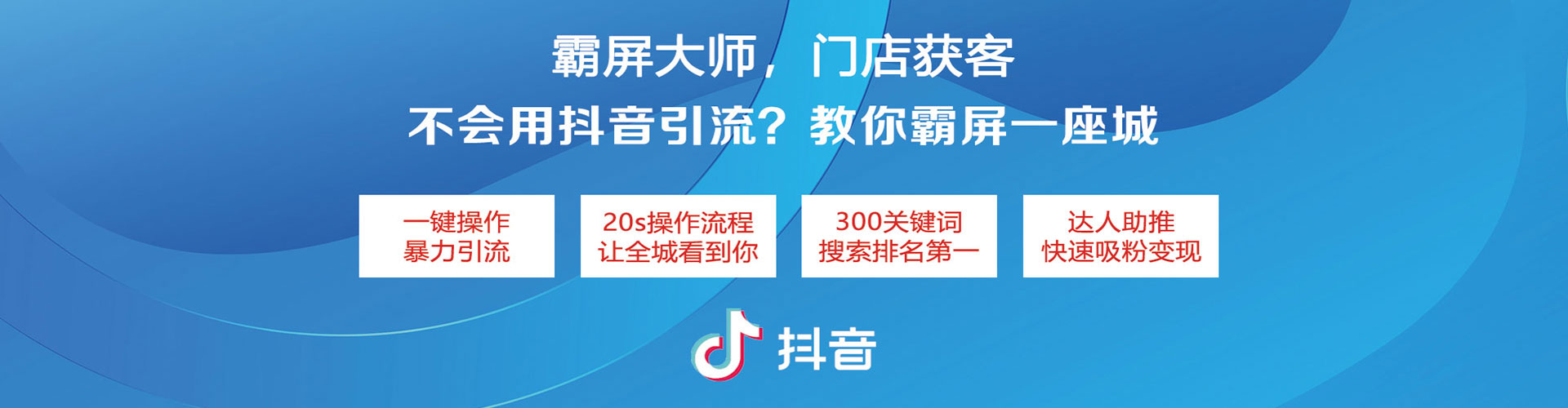 巨野推广开户