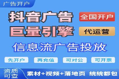 揭秘：竞价推广如何助力品牌在竞争中脱颖而出