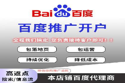 信息流开户返点揭秘：案例分析成功赚取高额返利
